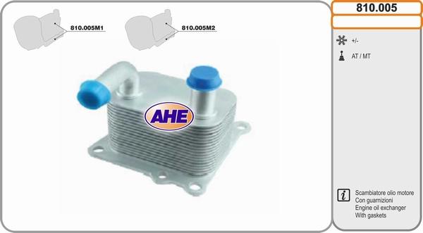 AHE 810.005 - Масляный радиатор, двигательное масло abcparts.ee