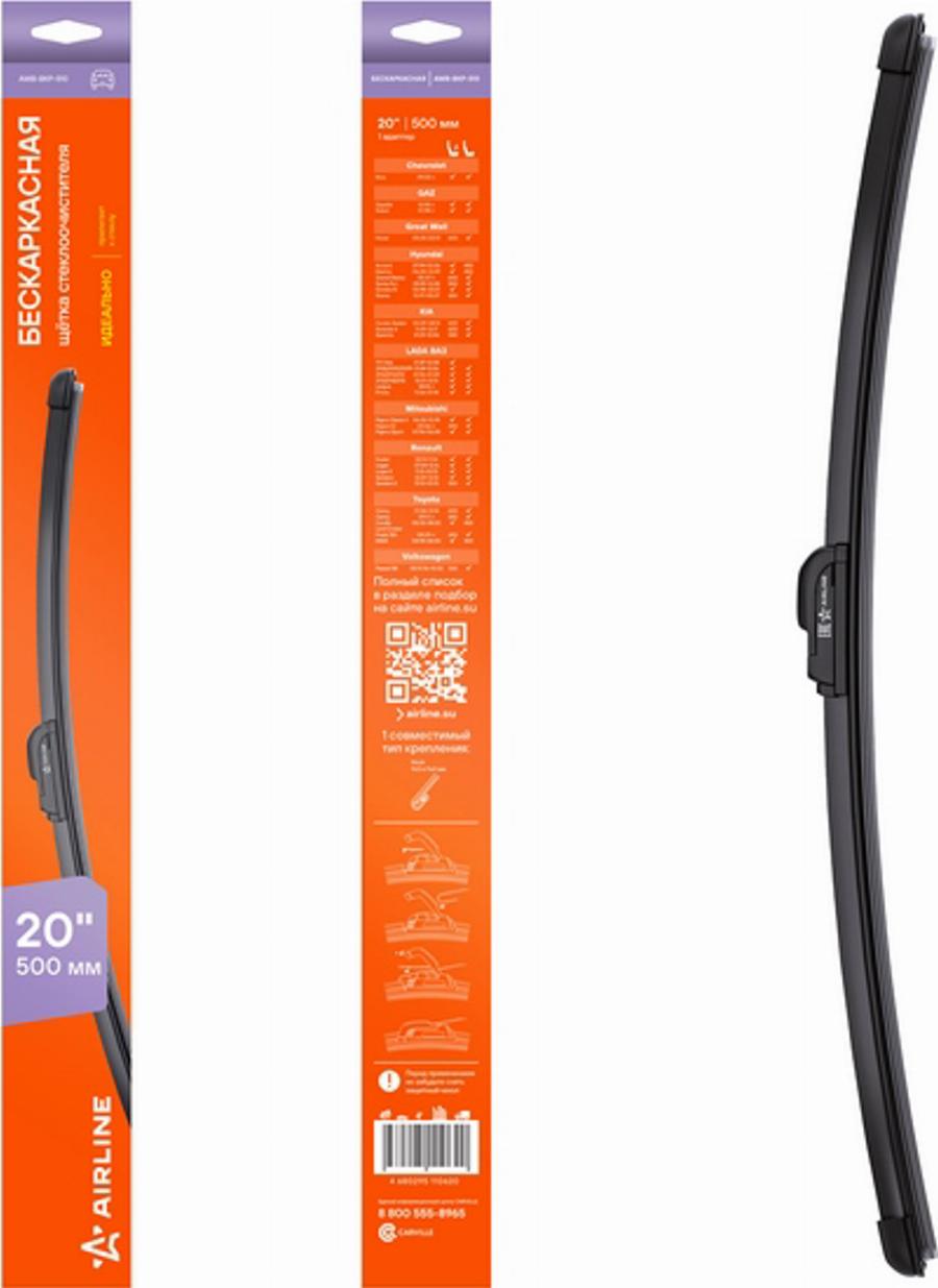 Airline AWB-BKP-510 - Klaasipuhastaja kumm abcparts.ee