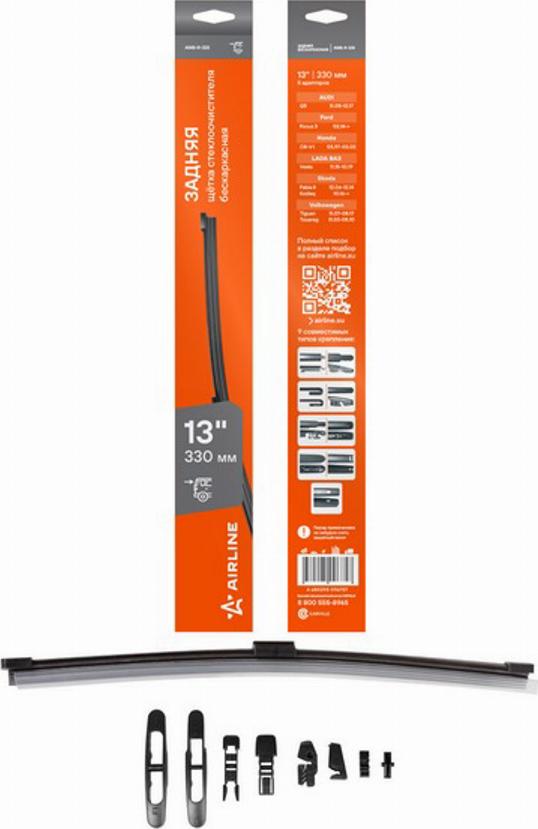 Airline AWBR325 - Щетка стеклоочистителя abcparts.ee