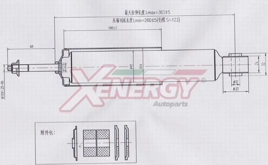 AP XENERGY X420344 - Амортизатор abcparts.ee
