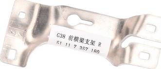 BAPMIC BF0112230002 - Усилитель бампера abcparts.ee