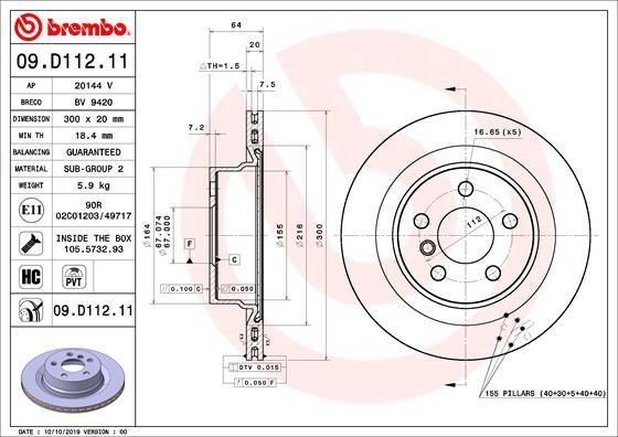 Brembo 09.D112.11 - Тормозной диск abcparts.ee