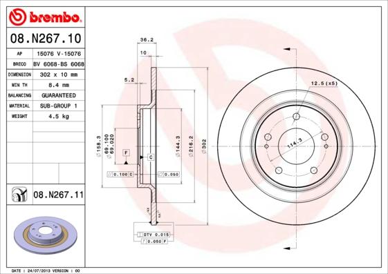 Brembo 08.N267.11 - Тормозной диск abcparts.ee