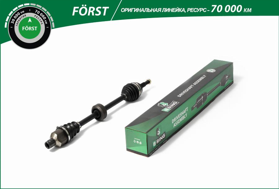 B-RING BDR1909 - Приводной вал abcparts.ee