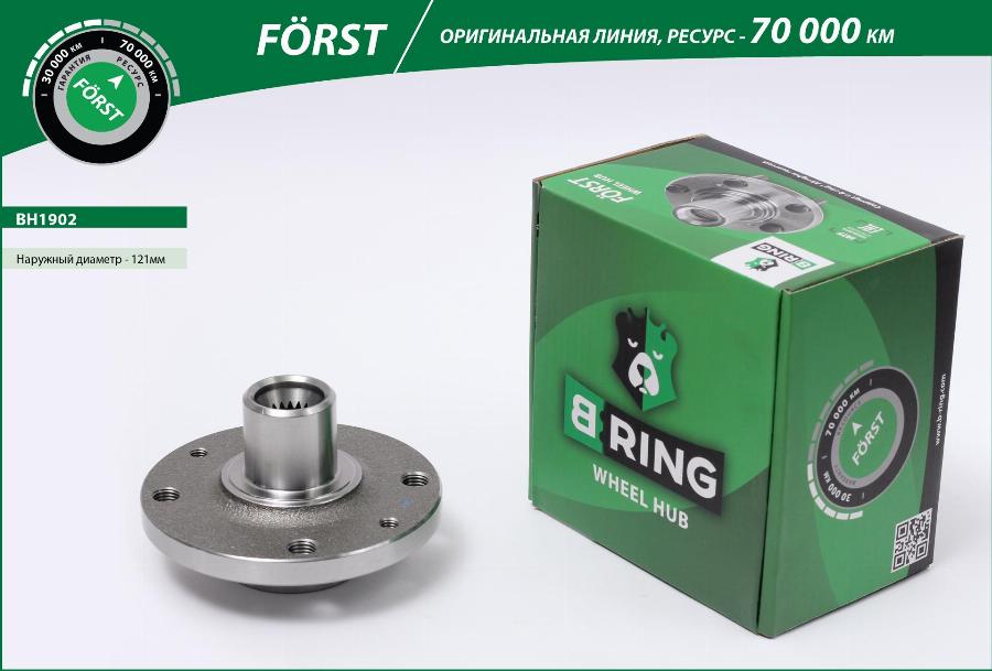 B-RING BH1902 - Ступица колеса, поворотный кулак abcparts.ee