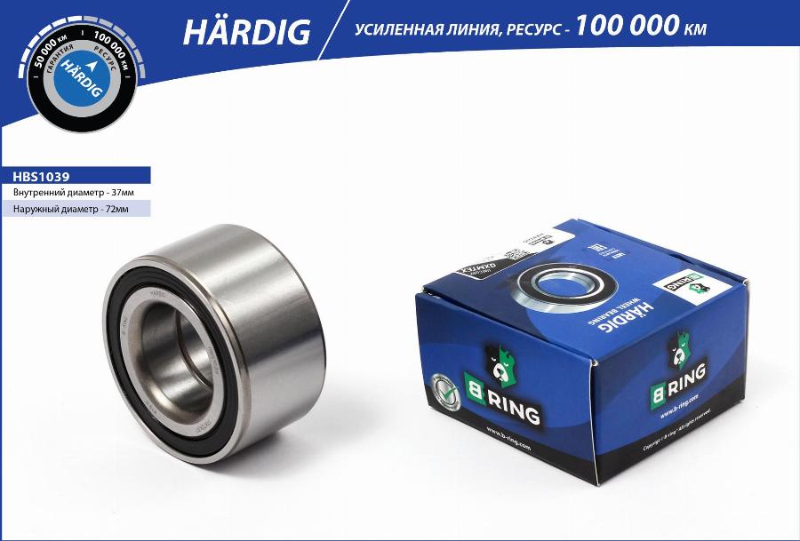 B-RING HBS1039 - Подшипник ступицы колеса abcparts.ee