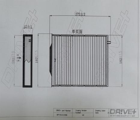 Dr!ve+ DP1110.12.0180 - Фильтр воздуха в салоне abcparts.ee