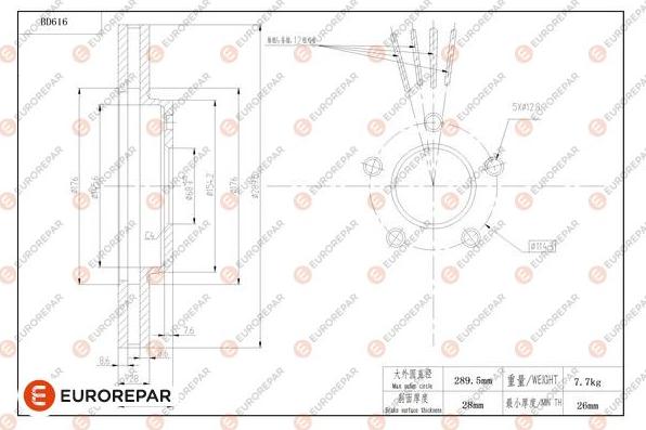 EUROREPAR 1684305880 - Тормозной диск abcparts.ee