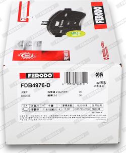 Ferodo FDB4976-D - Тормозные колодки, дисковые, комплект abcparts.ee