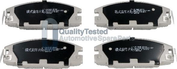 Japanparts PA904JM - Тормозные колодки, дисковые, комплект abcparts.ee