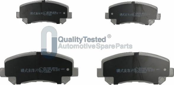 Japanparts PA348JM - Тормозные колодки, дисковые, комплект abcparts.ee