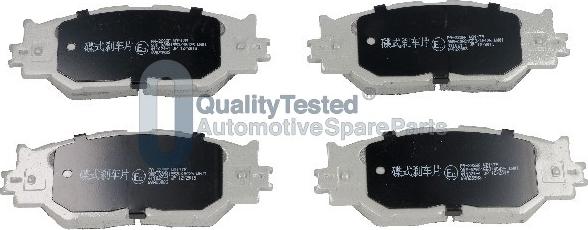 Japanparts PA223JM - Тормозные колодки, дисковые, комплект abcparts.ee