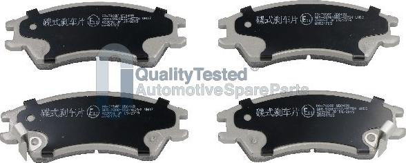 Japanparts PA710JM - Тормозные колодки, дисковые, комплект abcparts.ee