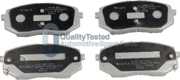 Japanparts PAH23JM - Тормозные колодки, дисковые, комплект abcparts.ee