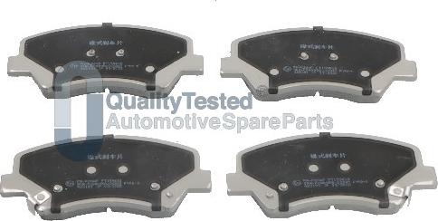 Japanparts PAK26JM - Тормозные колодки, дисковые, комплект abcparts.ee