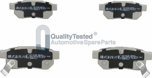 Japanparts PP404JM - Тормозные колодки, дисковые, комплект abcparts.ee