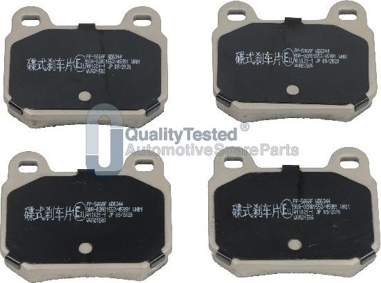 Japanparts PP506JM - Тормозные колодки, дисковые, комплект abcparts.ee