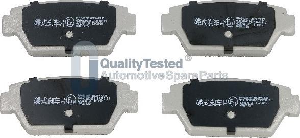 Japanparts PP500JM - Тормозные колодки, дисковые, комплект abcparts.ee