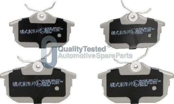 Japanparts PP507JM - Тормозные колодки, дисковые, комплект abcparts.ee