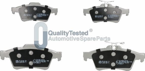 Japanparts PP005JM - Тормозные колодки, дисковые, комплект abcparts.ee