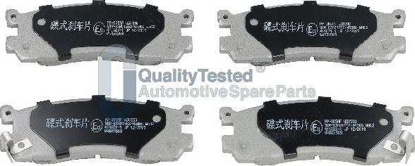 Japanparts PP305JM - Тормозные колодки, дисковые, комплект abcparts.ee