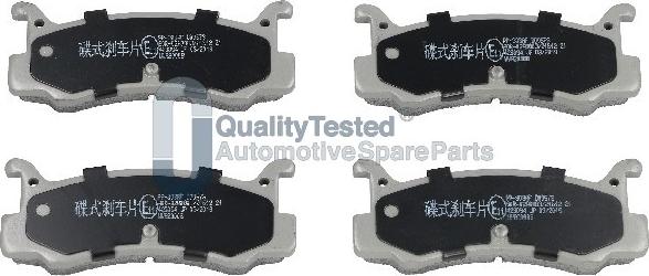 Japanparts PP303JM - Тормозные колодки, дисковые, комплект abcparts.ee