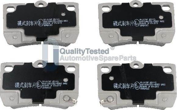 Japanparts PP217JM - Тормозные колодки, дисковые, комплект abcparts.ee