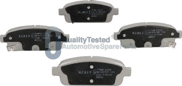 Japanparts PPW05JM - Тормозные колодки, дисковые, комплект abcparts.ee