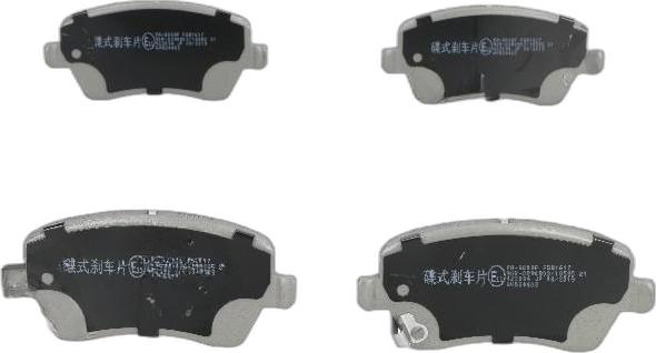 Japko 50800 - Тормозные колодки, дисковые, комплект abcparts.ee