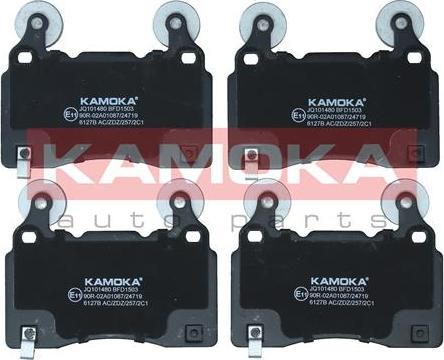 Kamoka JQ101480 - Тормозные колодки, дисковые, комплект abcparts.ee
