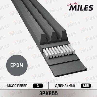 Miles 3PK855 - Поликлиновой ремень abcparts.ee