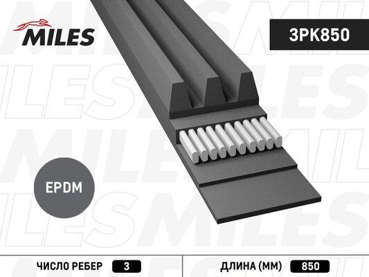 Miles 3PK850 - Поликлиновой ремень abcparts.ee