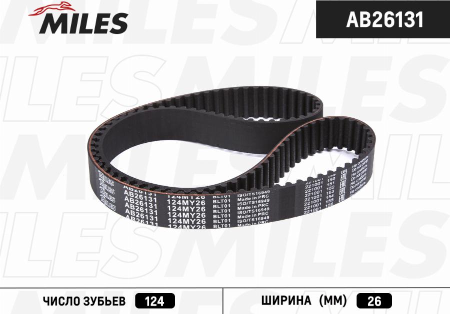 Miles AB26131 - Зубчатый ремень ГРМ abcparts.ee