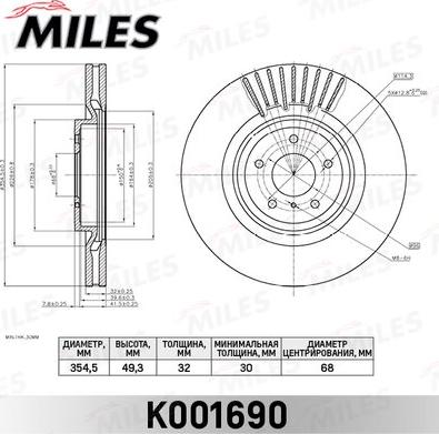 Miles K001690 - Тормозной диск abcparts.ee