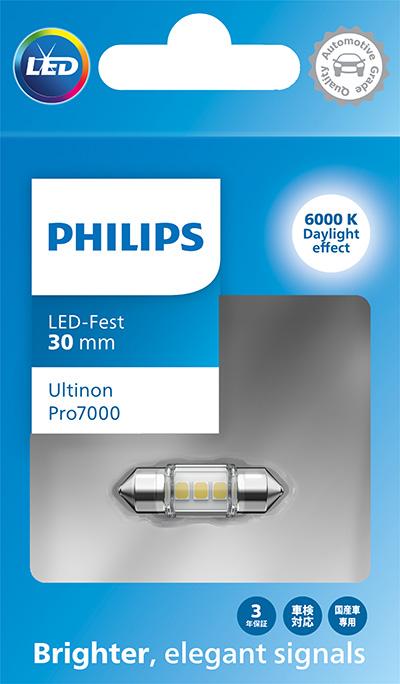 PHILIPS 11860CU70X1 - Лампа накаливания, фара дальнего света abcparts.ee