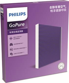 PHILIPS DC3081 - Фильтр воздуха в салоне abcparts.ee