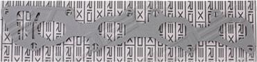 RIDEX 42G0014 - Прокладка, впускной коллектор abcparts.ee