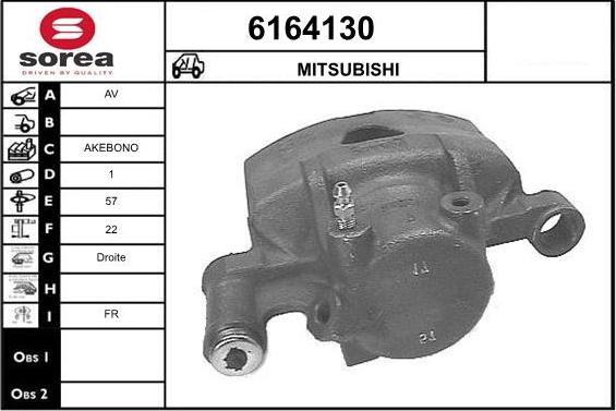 STARTCAR 6164130 - Тормозной суппорт abcparts.ee