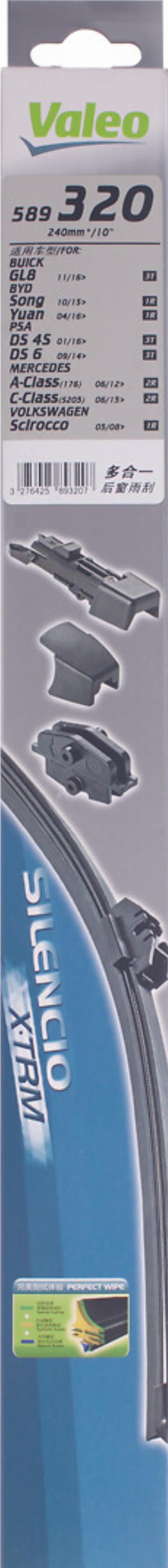 VALEO 589320 - Щетка стеклоочистителя abcparts.ee