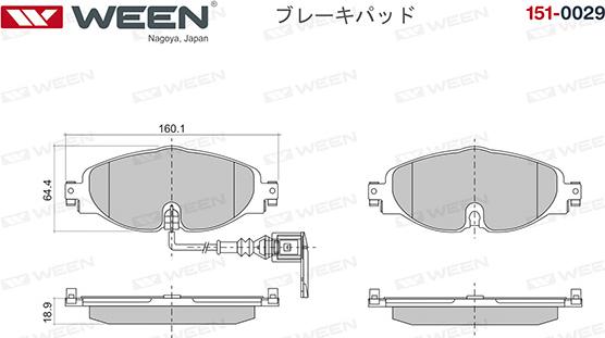 Ween 151-0029 - Тормозные колодки, дисковые, комплект abcparts.ee