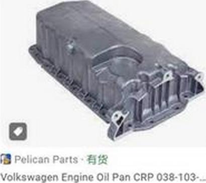 ZPY 038 103 601 AK - Масляный поддон abcparts.ee