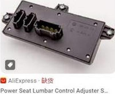 ZPY 3B0959765 - Актуатор, регулировка сидения abcparts.ee