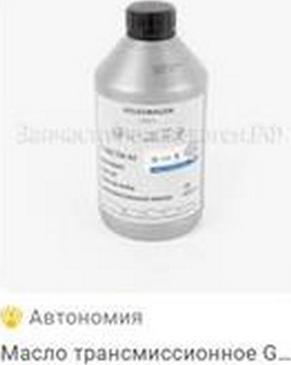 ZPY G06 072 6A2 - Трансмиссионное масло abcparts.ee